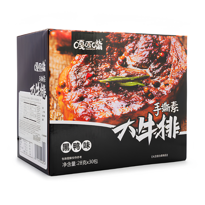 Gagazui Veg Steak Spicy Duck 30pack x 28g