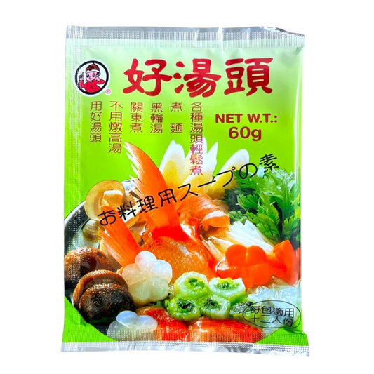 Ton Hsing Food - Soup Mix For Hot Pot 2.1 oz