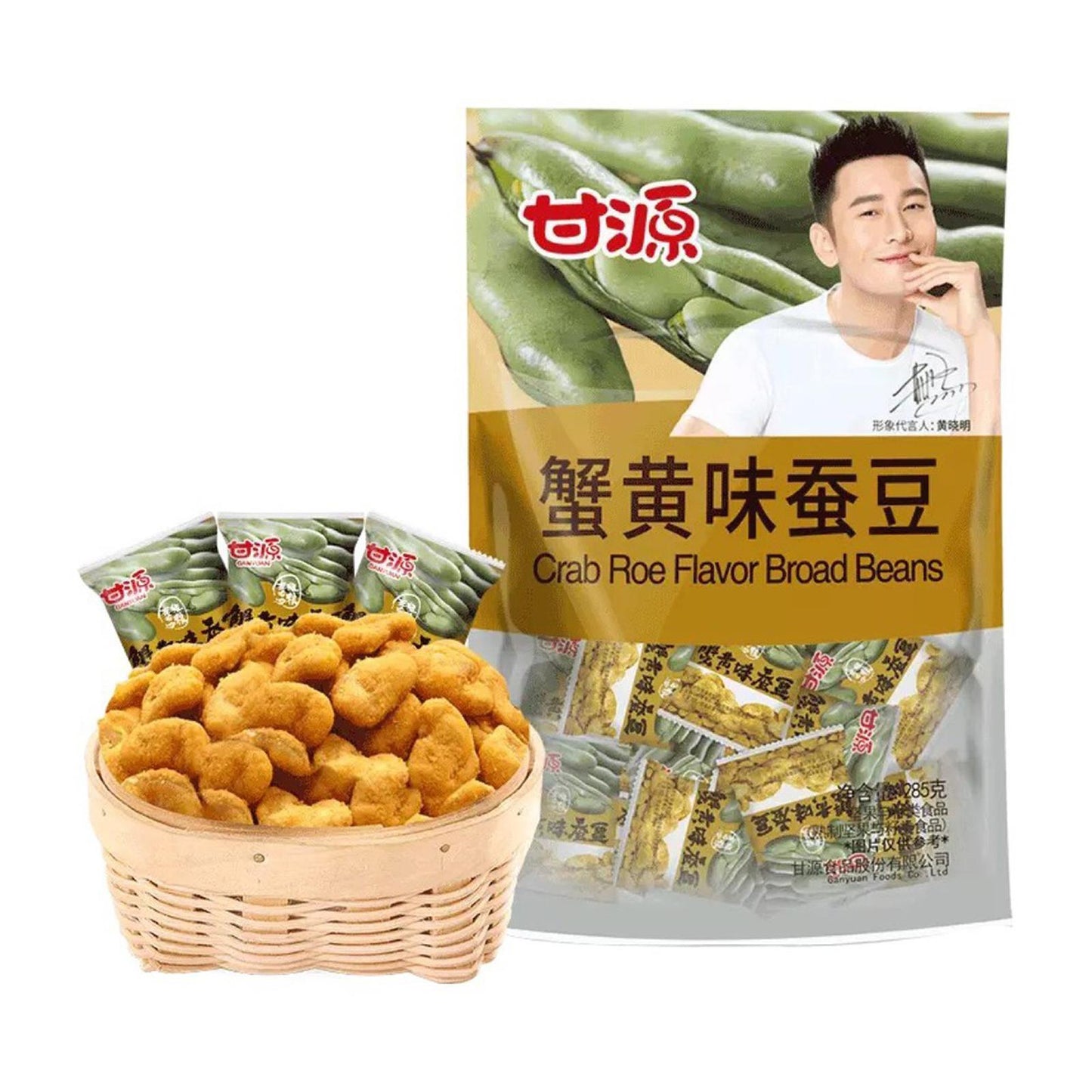 Ganyuan Crab Roe Flavored snacks 285g (Broad Beans, 2 Packs)