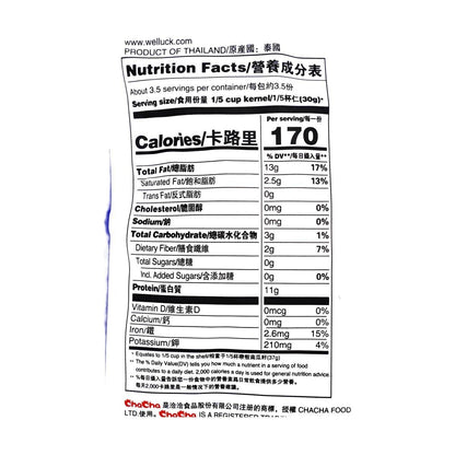 ChaCha Salted Pumpkin Seed 130 g