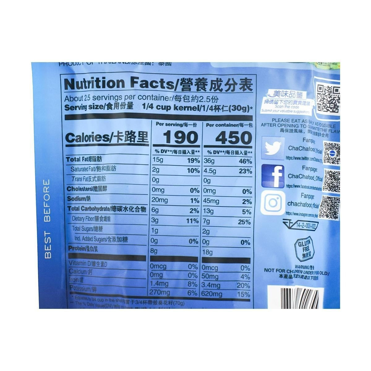 ChaCha Salted Sunflower Seed 160g