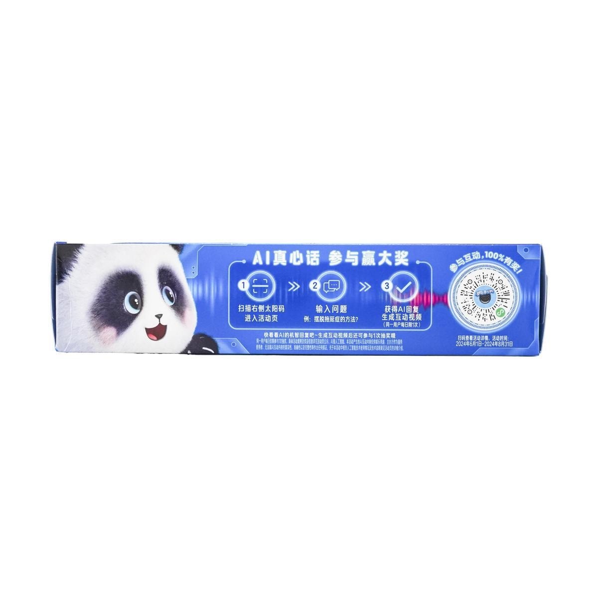 Oreo Sandwich Cookies with Cheese Flavor 97 g