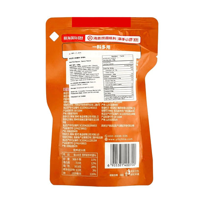 HAIDILAO Hot Pot Dipping Sauce Spicy Flavor