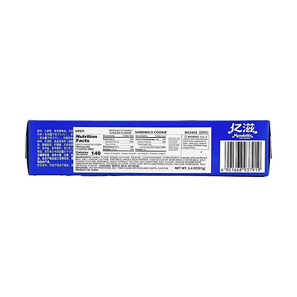 Oreo Sandwich Cookies with Cheese Flavor 97 g