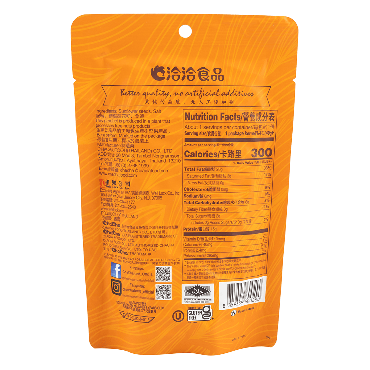 ChaCha Premium Sunflower Seed 22x98g