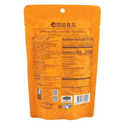 ChaCha Premium Sunflower Seed 22x98g