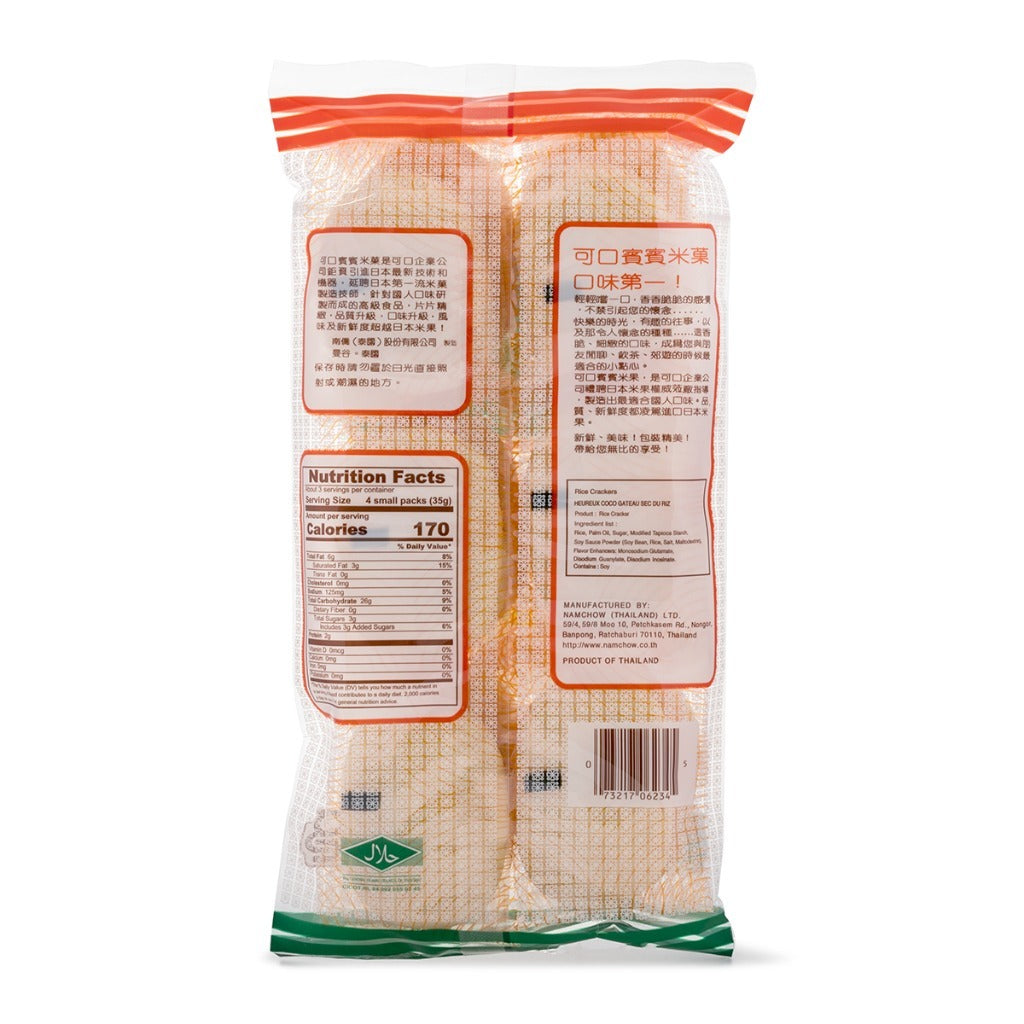 Bin Bin Rice Cracker 106g