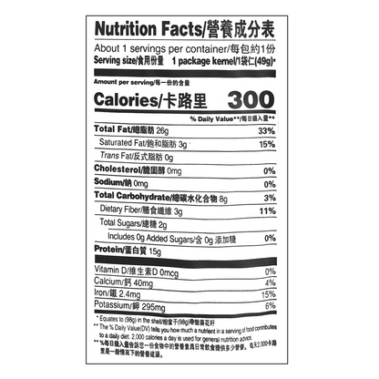 ChaCha Premium Sunflower Seed 22x98g