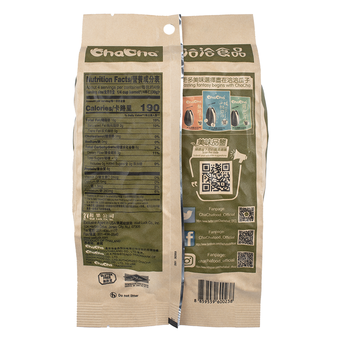 ChaCha Original Roasted Sunflower Seeds 18 packs 250 g
