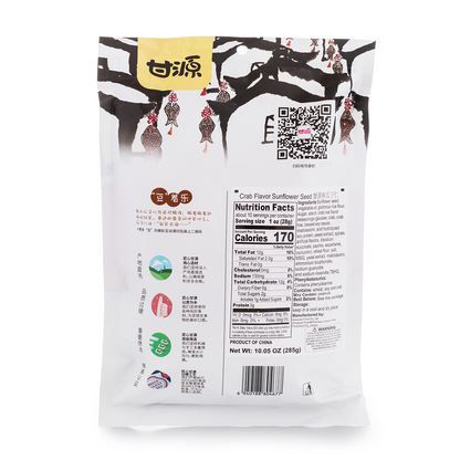 Ganyuan Sunflower Seeds Crab Roe 20 packs 285 g