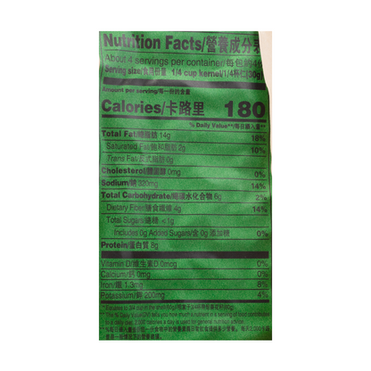 ChaCha Sunflower Seed Coconut Flavor 18 packs 250 g