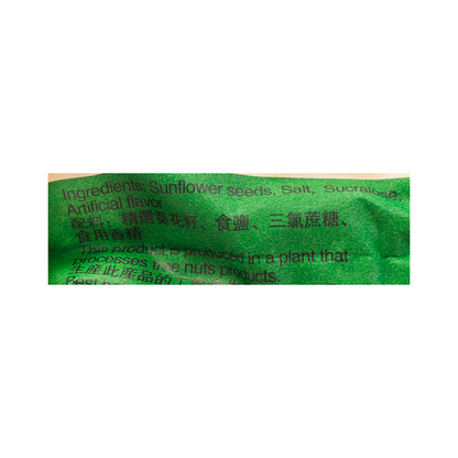 ChaCha Sunflower Seed Coconut Flavor 18 packs 250 g
