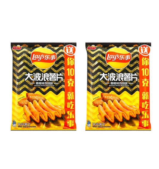 Lays Chips Potato Chips Roasted Chicken Wing pack 2
