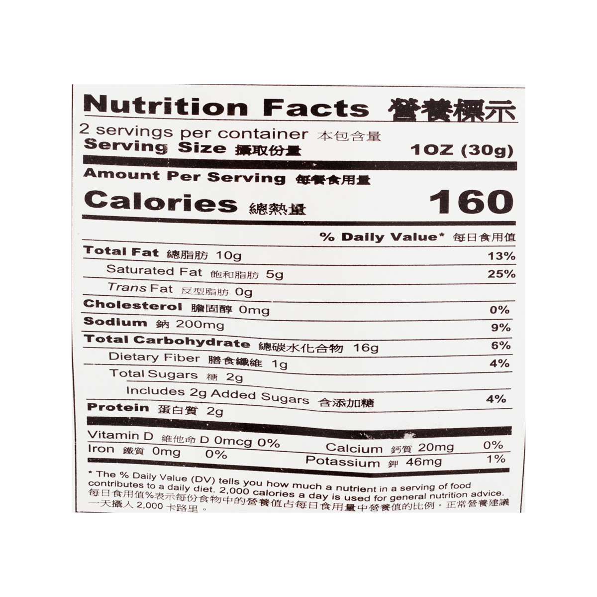 Lay's Grilled Pork Flavor Wavy Potato Chips 70 g