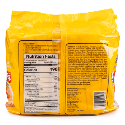 KSF Pork Shallot Noodle 6x5x104g