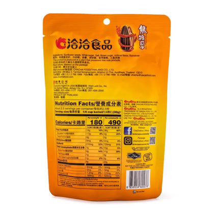 ChaCha Caramel Sunflower Seed 160g