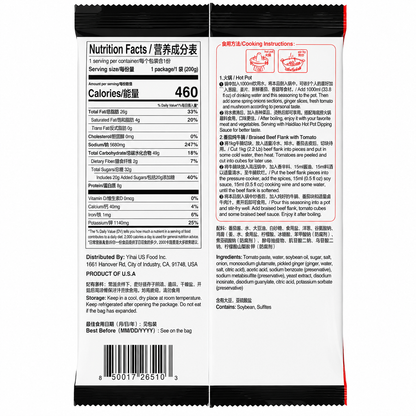 Haidilao Tomato Hot Pot Soup Base 3 Pack