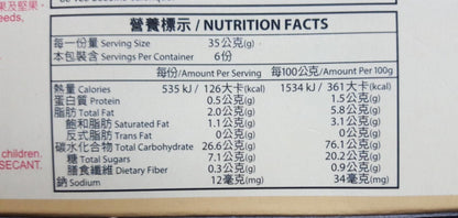 Royal Family Bubble Tea Milk Mochi 210g