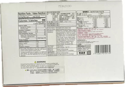 Green Mountain Sugar Free Pineapple Cake 276g