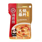 HAIDILAO Hot Pot Dipping Sauce Spicy Flavor
