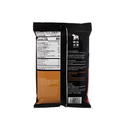 Happy Lamb Curry Hot Pot Base 200 g